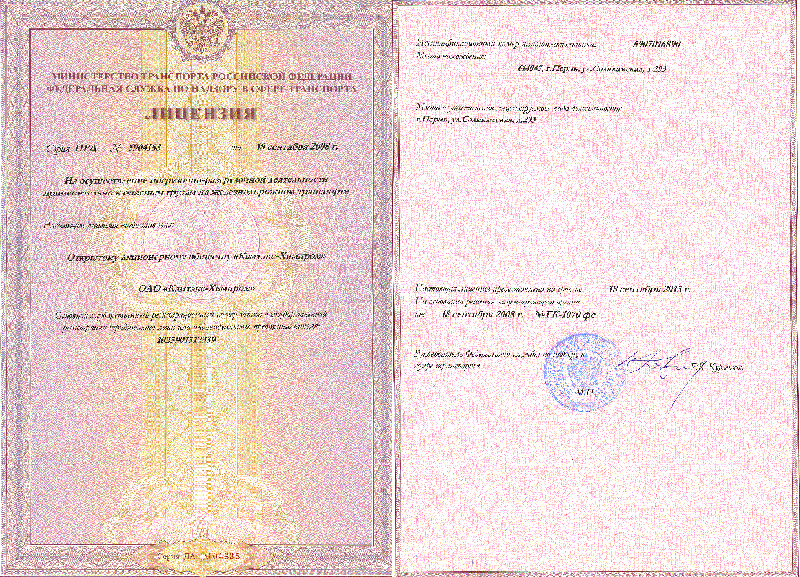 Hazardous railway cargo handling operations